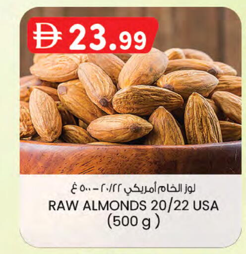 available at K M Trading  in UAE - Sharjah / Ajman