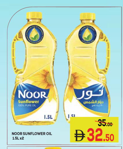 available at كيرالا هايبرماركت in الإمارات العربية المتحدة , الامارات - رَأْس ٱلْخَيْمَة