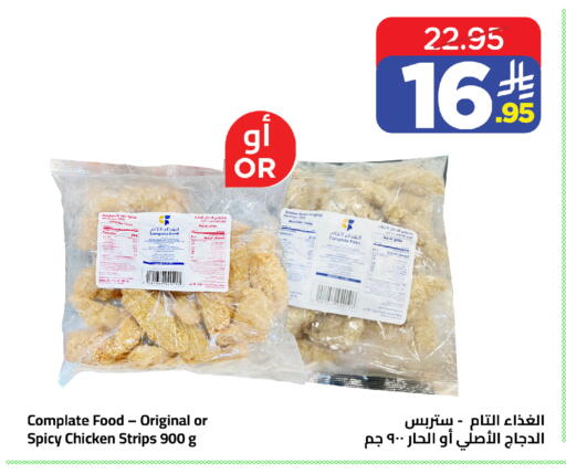 available at وهج مارت in مملكة العربية السعودية, السعودية, سعودية - جدة