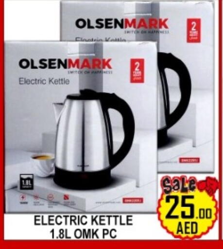 available at جرين جيفت متجر أقسام in الإمارات العربية المتحدة , الامارات - دبي