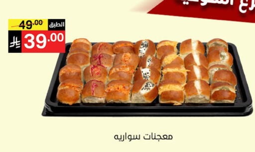available at سوبرماركت نوري‎ in مملكة العربية السعودية, السعودية, سعودية - جدة