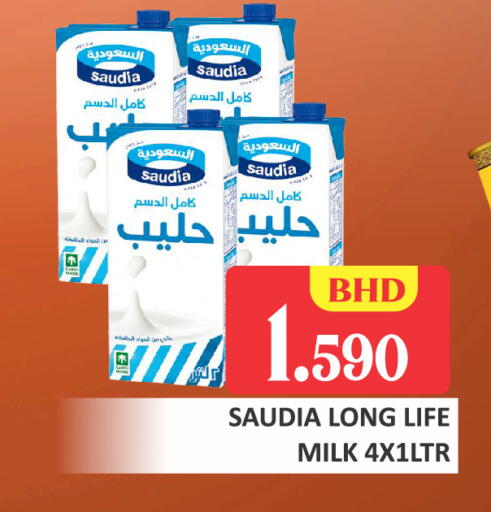 available at طلال ماركت in البحرين