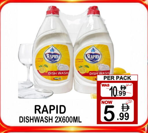 Lemon available at Friday Center in UAE - Sharjah / Ajman