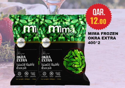 Okra available at Rawabi Hypermarket in Qatar - Al Daayen