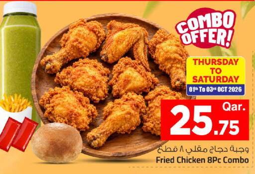 available at مارك & سيف in قطر - الشمال