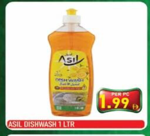 available at بلس مارت in الإمارات العربية المتحدة , الامارات - الشارقة / عجمان
