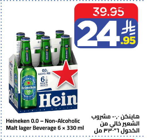available at وهج مارت in مملكة العربية السعودية, السعودية, سعودية - جدة