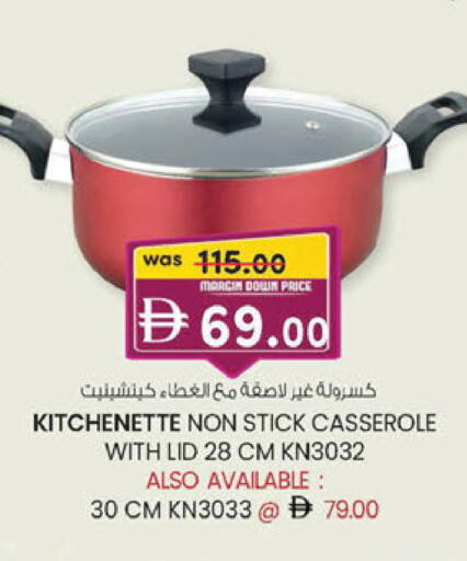 available at K M Trading  in UAE - Sharjah / Ajman