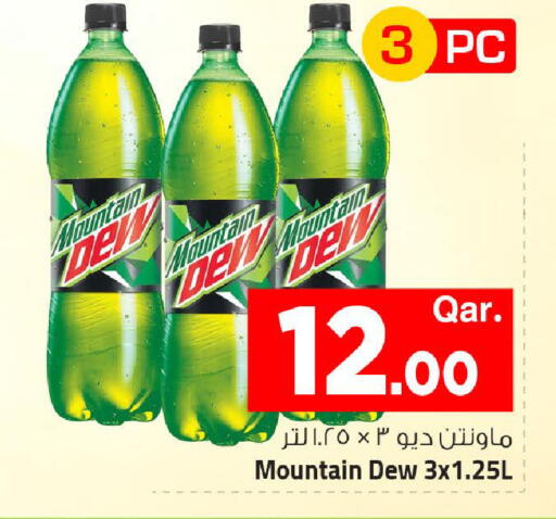 available at مارك & سيف in قطر - الشمال