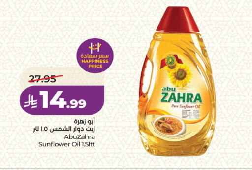 available at لولو هايبرماركت in مملكة العربية السعودية, السعودية, سعودية - جدة