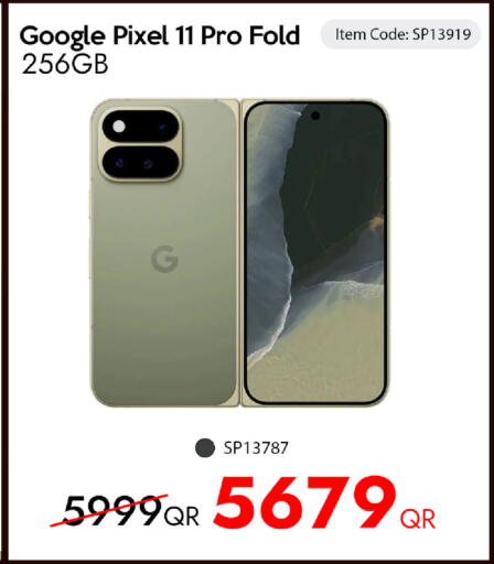 available at آي كونكت in قطر - أم صلال