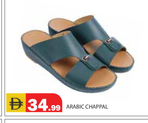 available at سنابل بني ياس in الإمارات العربية المتحدة , الامارات - رَأْس ٱلْخَيْمَة
