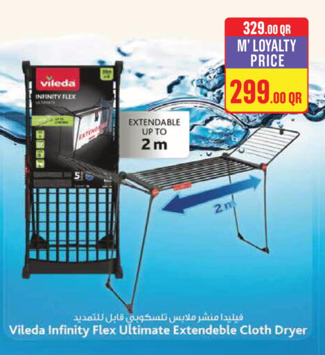 available at مونوبريكس in قطر - الريان