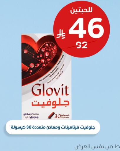 available at United Pharmacies in KSA, Saudi Arabia, Saudi - Medina