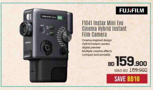 available at Sharaf DG in Bahrain