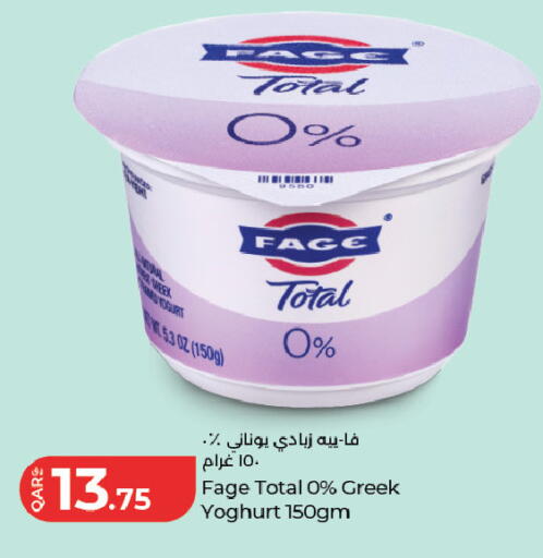 available at لولو هايبرماركت in قطر - الضعاين