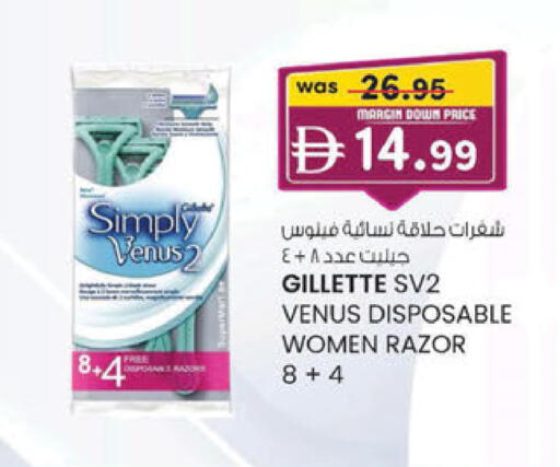 available at ك. الم. للتجارة in الإمارات العربية المتحدة , الامارات - الشارقة / عجمان