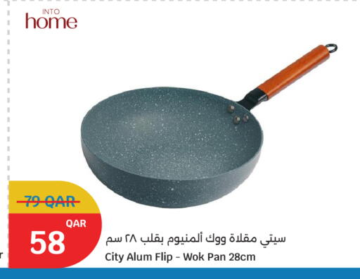 available at سيتي هايبرماركت in قطر - الشمال