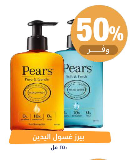 available at صيدلية المتحدة in مملكة العربية السعودية, السعودية, سعودية - تبوك