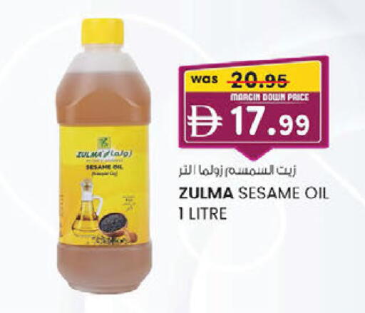 Sesame available at K.M Hypermarket in UAE - Sharjah / Ajman
