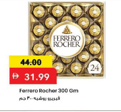 available at مارك & سيف in الإمارات العربية المتحدة , الامارات - أبو ظبي