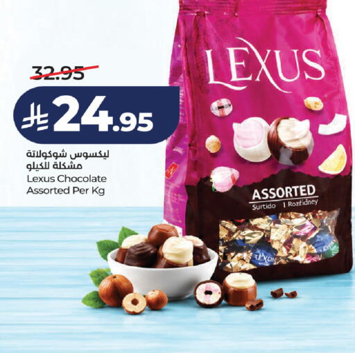 available at لولو هايبرماركت in مملكة العربية السعودية, السعودية, سعودية - جدة