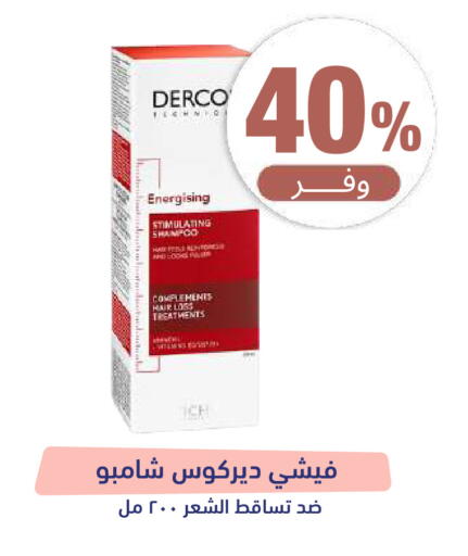 available at United Pharmacies in KSA, Saudi Arabia, Saudi - Hail