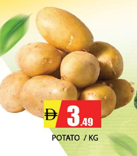 Potato available at المدينة in الإمارات العربية المتحدة , الامارات - الشارقة / عجمان