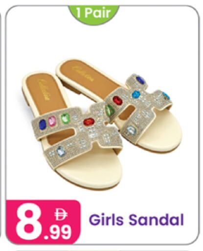 available at النهدة للهدايا in الإمارات العربية المتحدة , الامارات - الشارقة / عجمان