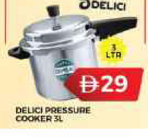 available at جراند هايبر ماركت in الإمارات العربية المتحدة , الامارات - الشارقة / عجمان