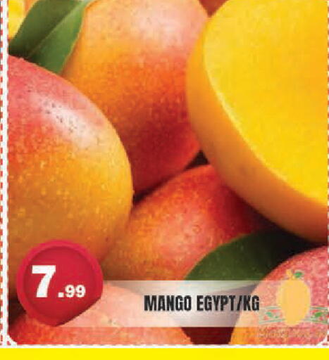 Mango from Egypt available at سنابل بني ياس in الإمارات العربية المتحدة , الامارات - أبو ظبي