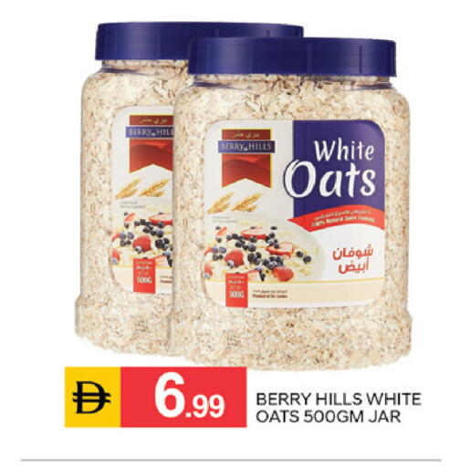 available at سوق طلال in الإمارات العربية المتحدة , الامارات - دبي