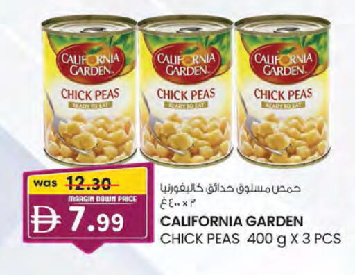 Peas available at ك. الم. للتجارة in الإمارات العربية المتحدة , الامارات - دبي