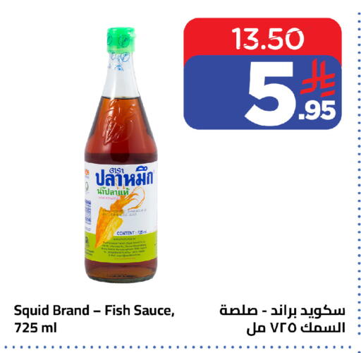 available at وهج مارت in مملكة العربية السعودية, السعودية, سعودية - جدة