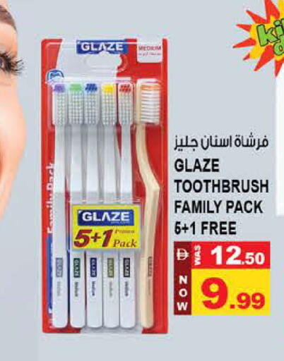 available at Hashim Hypermarket in UAE - Sharjah / Ajman