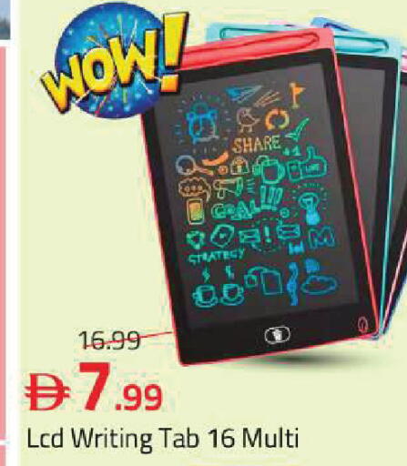 available at Mark & Save in UAE - Abu Dhabi