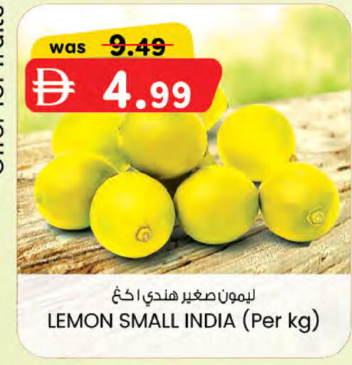 Lemon from India available at K M Trading  in UAE - Sharjah / Ajman