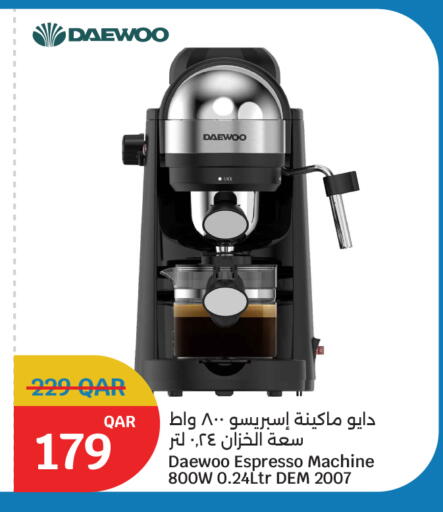 available at سيتي هايبرماركت in قطر - الشمال