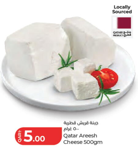 available at LuLu Hypermarket in Qatar - Al Rayyan