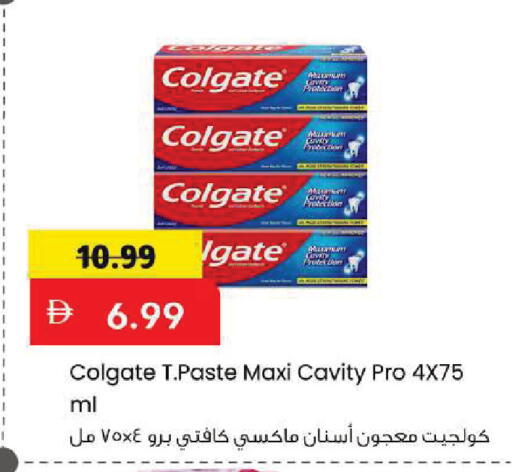 available at Mark & Save in UAE - Sharjah / Ajman