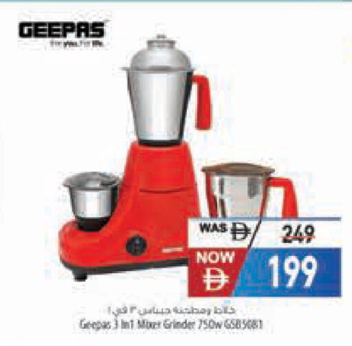 available at السفير ماركت in الإمارات العربية المتحدة , الامارات - أبو ظبي