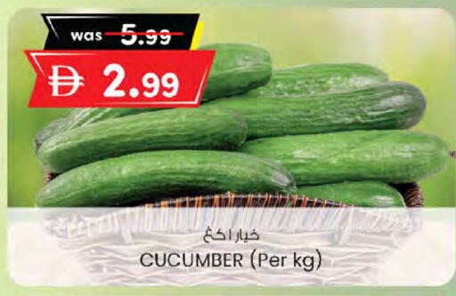 Cucumber available at K M Trading  in UAE - Sharjah / Ajman
