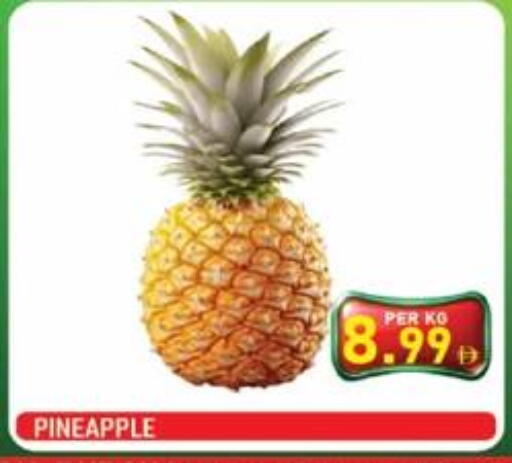 Pineapple available at بلس مارت in الإمارات العربية المتحدة , الامارات - الشارقة / عجمان