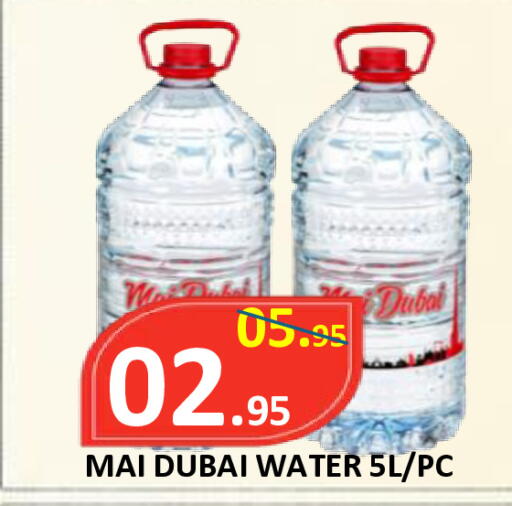 available at ROYAL GULF HYPERMARKET LLC in UAE - Abu Dhabi