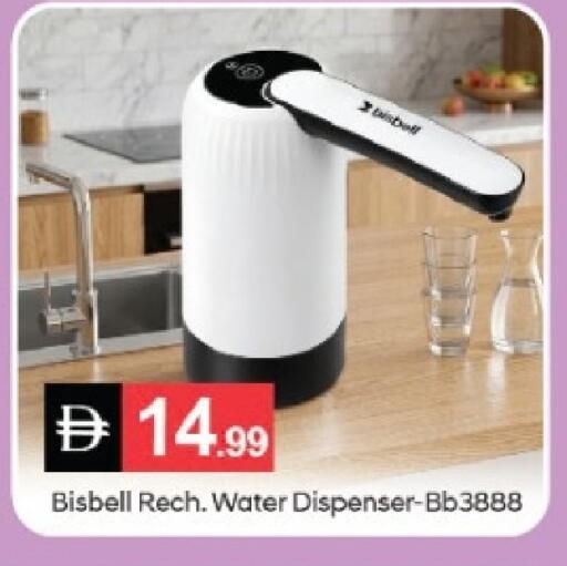 available at سوق طلال in الإمارات العربية المتحدة , الامارات - أبو ظبي