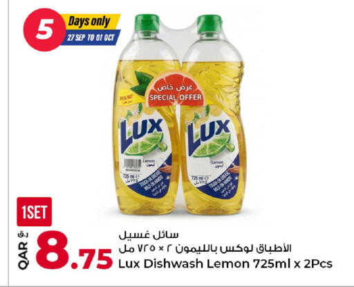 Lemon available at Rawabi Hypermarket in Qatar - Al Daayen