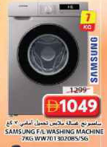 available at جراند هايبر ماركت in الإمارات العربية المتحدة , الامارات - الشارقة / عجمان
