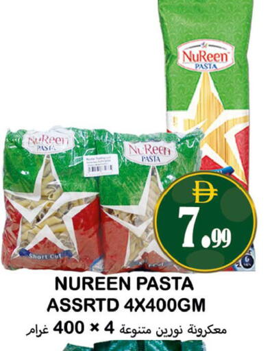 available at سوق المبارك هايبرماركت in الإمارات العربية المتحدة , الامارات - الشارقة / عجمان