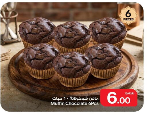 available at بن داود in قطر - الدوحة