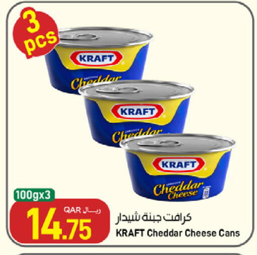 available at ســبــار in قطر - الريان